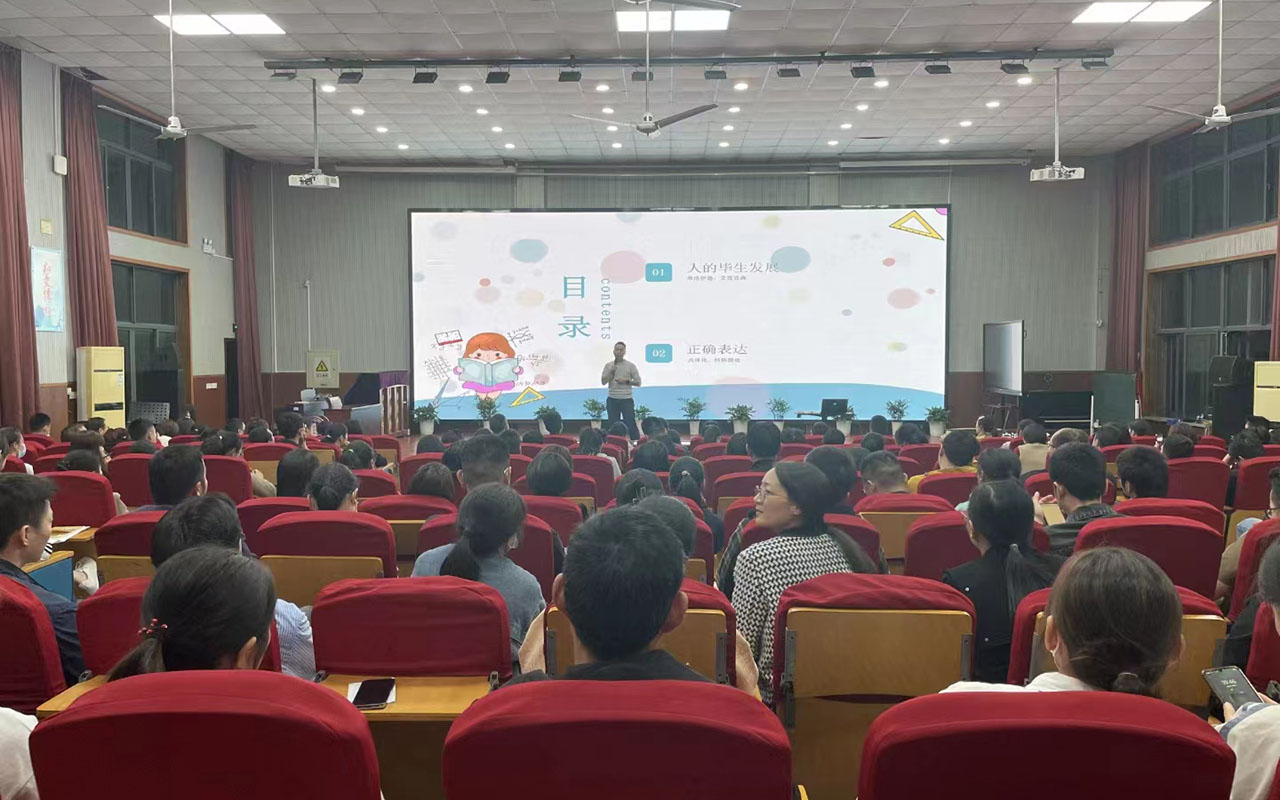 隆林雅戈尔小学