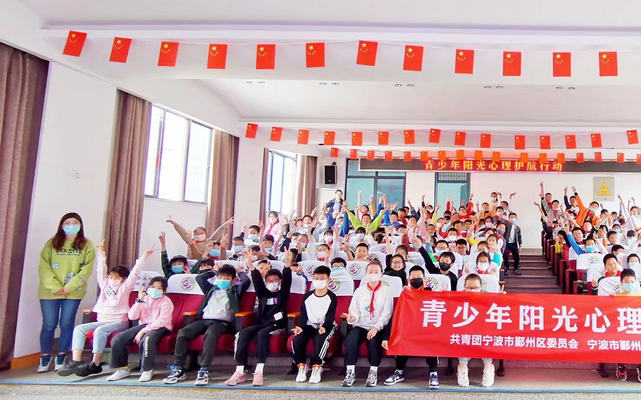 隆林青少年阳光护航